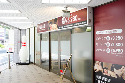 MUU 板橋西台店 사진 4