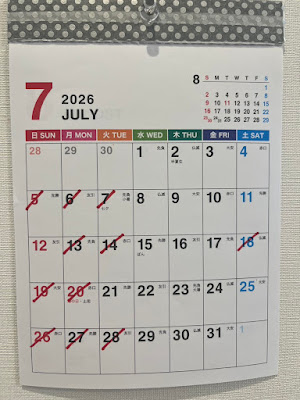 呉式台湾足つぼ 板橋区西台駅前店 사진 2