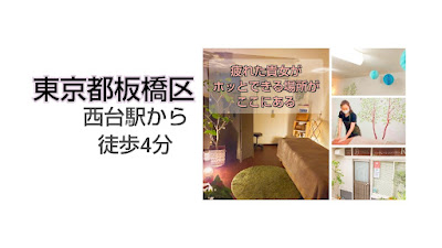 リラクゼーションサロン Ｒ＋ 사진 5