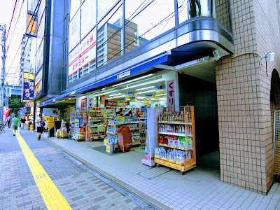 Cocokara Fine 사진 3