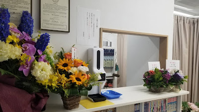 Nishidai Orthopedic Clinic 사진 4