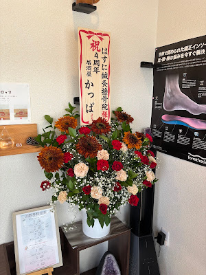 Hasuni Acupuncture Orthopedic Clinic 사진 5