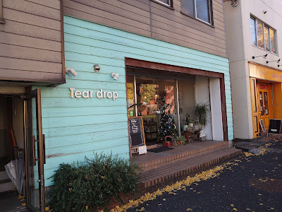 ティアドロップ 西台店 사진 2
