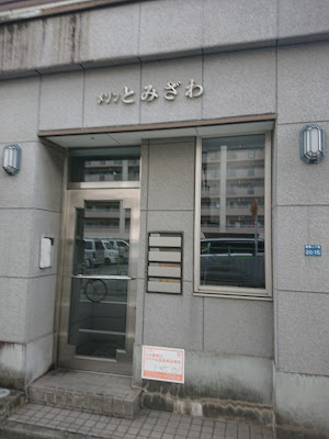 Nobukawa Acupuncture 사진 5