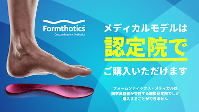 Hasune Kato Orthopedic Clinic 사진 5