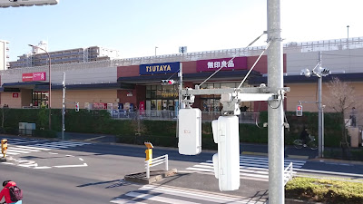 MUJI Seven Town Azusawa Store 사진 3