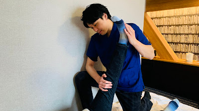Kojikahomonharikyu Clinic 사진 2