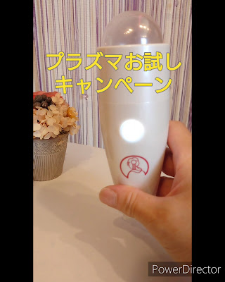 AmpleTrois(アンプルトロア) 사진 3