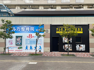 TLS FITNESS 北赤羽（イルカ整骨院1F） 사진 5