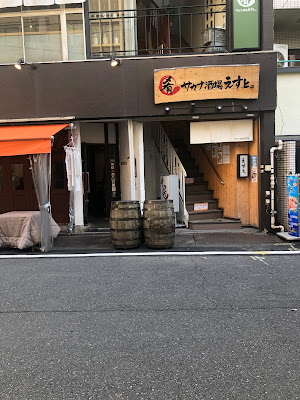 洗体リラクゼーションサンロ カスミ 사진 5
