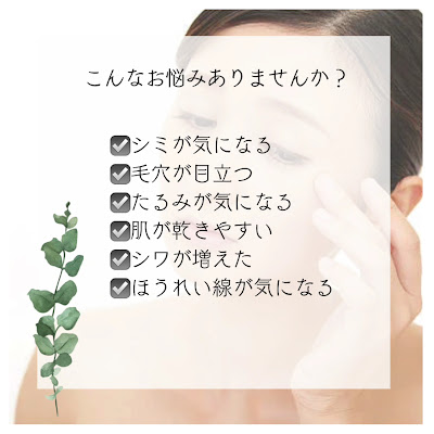 フェイシャル専門エステティックガーデン赤羽 사진 3