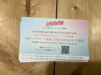 整体おやすみ 사진 2