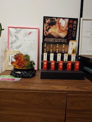 新悦エステティックサロン 사진 3
