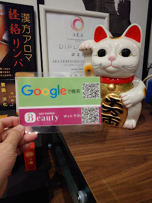 新悦エステティックサロン 사진 5