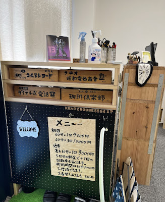 整体院 KENTZHOUSE 사진 4