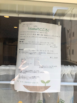 温活整体 Alohaのこころ 사진 3