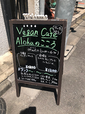 温活整体 Alohaのこころ 사진 5