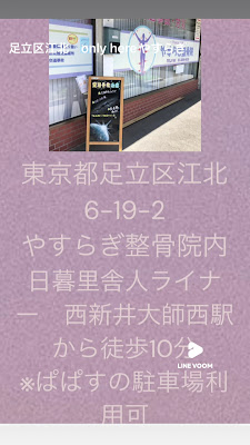 Only Hereやすらぎもみほぐし 사진 3
