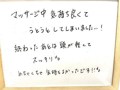 ドライヘッドスパ専門店眠りのひととき 사진 4