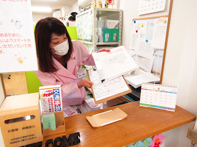 Suzuki Orthopedic Clinic 사진 5
