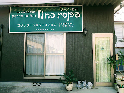 Este Saron Rino Ropa Nails 사진 2
