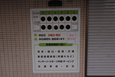 整体サロン 柊【産前産後整体・トレーニング・ダイエット】足立区 사진 3