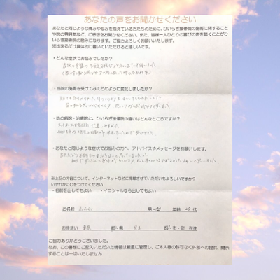 整体サロン 柊【産前産後整体・トレーニング・ダイエット】足立区 사진 2