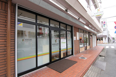 Kairindo Clinic 사진 3