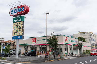 Seims Adachi Hirano 사진 4