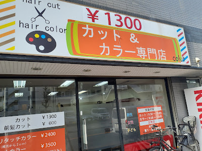 colut 사진 2