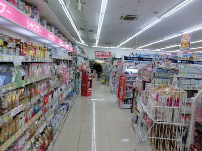Welcia Adachi Shimane 사진 3