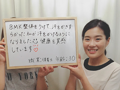 美健整体サロン ヴィアンカ 사진 5
