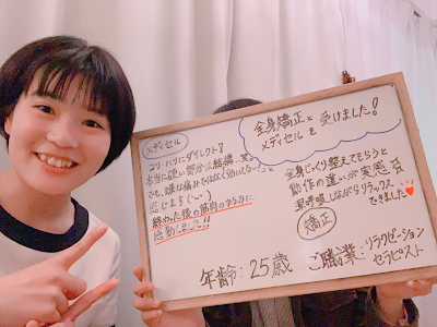 美健整体サロン ヴィアンカ 사진 2
