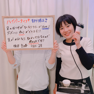 美健整体サロン ヴィアンカ 사진 4