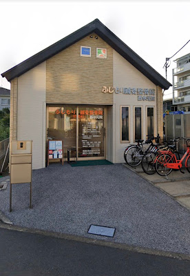 Fujimorishinkyu Orthopedic Clinic 사진 2