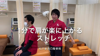 Matsudoekinishiguchi Acupuncture 사진 3