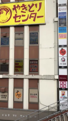 ほぐしくん 松戸店 사진 3