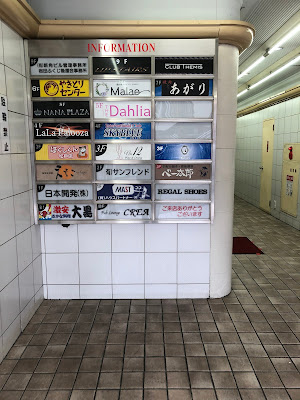 ほぐしくん 松戸店 사진 5