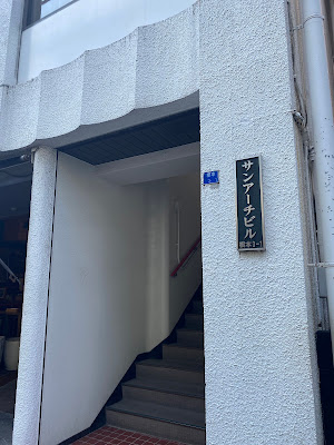 千葉松戸駅前整体院 사진 4