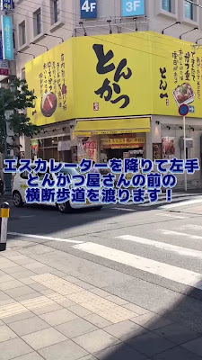 眼の整体院 アイケアLaBo松戸店 사진 3
