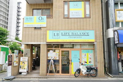 顎関節症専門 顎関節Lab. 사진 3