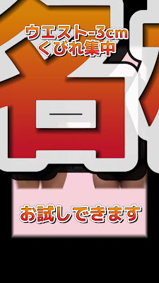 むくみ解消痩身リンパサロンエリクシア_松戸 사진 2