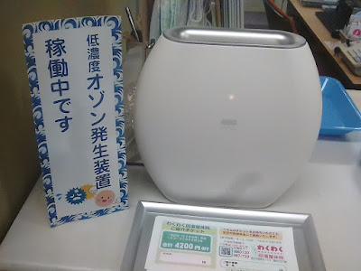 松戸わくわく回復整体院 사진 4