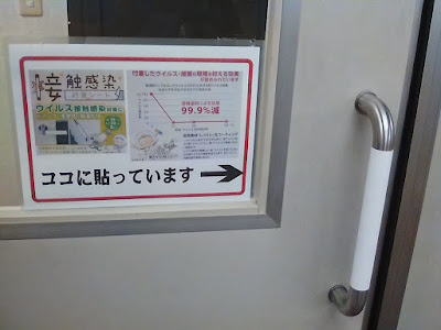 松戸わくわく回復整体院 사진 2