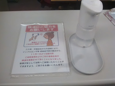 松戸わくわく回復整体院 사진 5