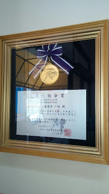 Ebihara Orthopedic Clinic 사진 5