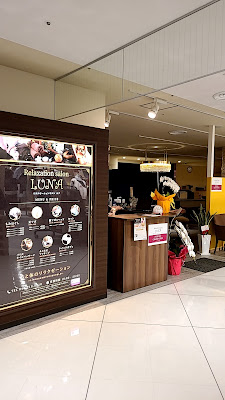 Relaxation salon LUNA 사진 3
