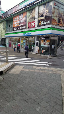 Goo - it ! Matsudoten 사진 3