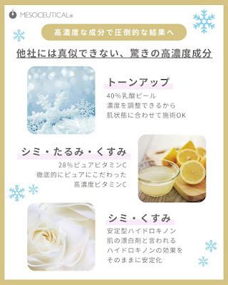 松戸エステサロン ラピスラズリ 사진 5
