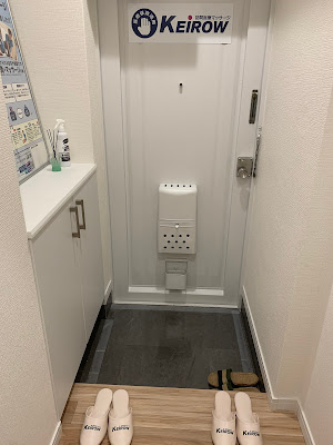 訪問医療マッサージKEiROW(ケイロウ)松戸駅前ステーション 사진 5